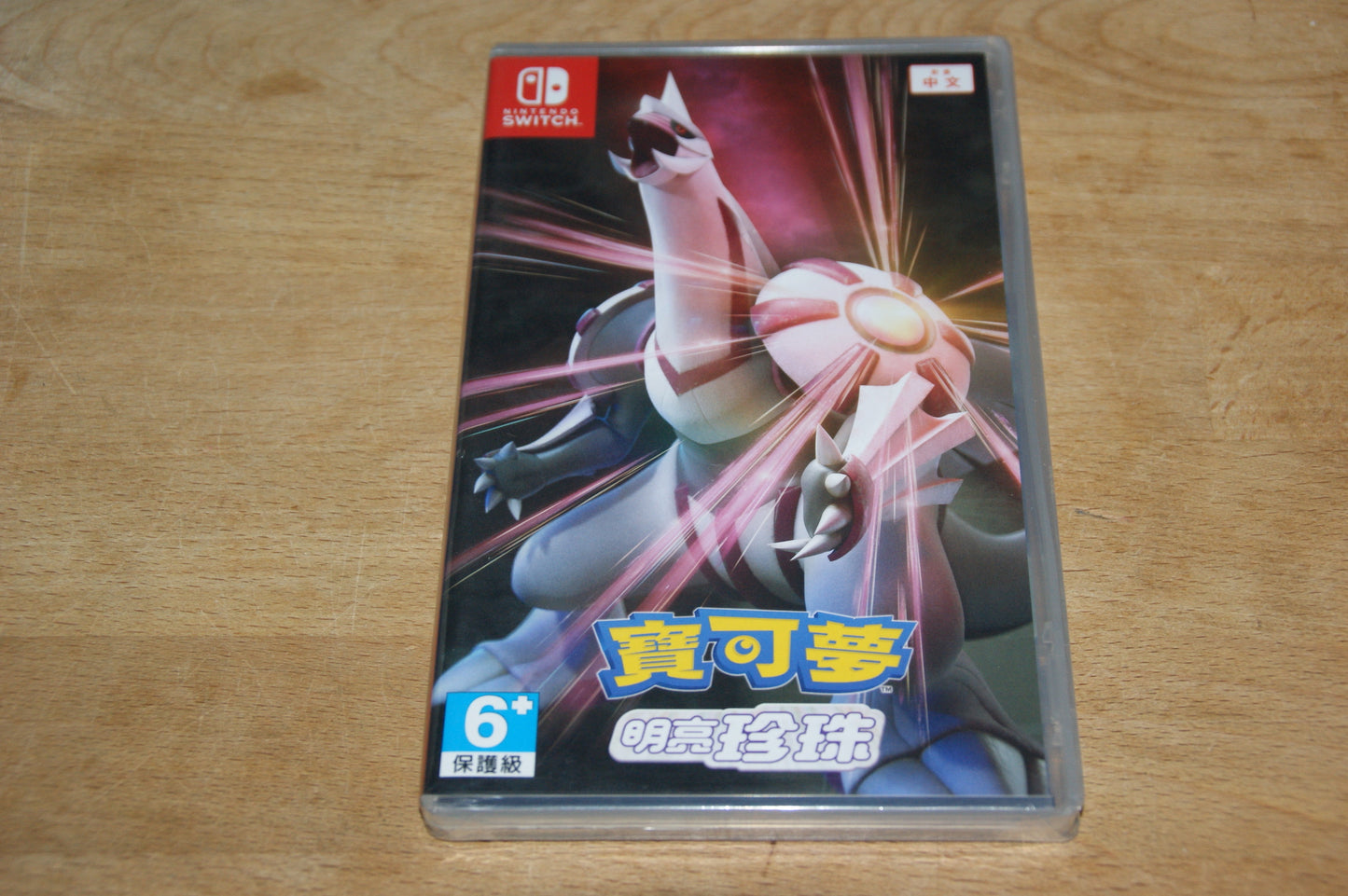 Pokemon Shining Pearl