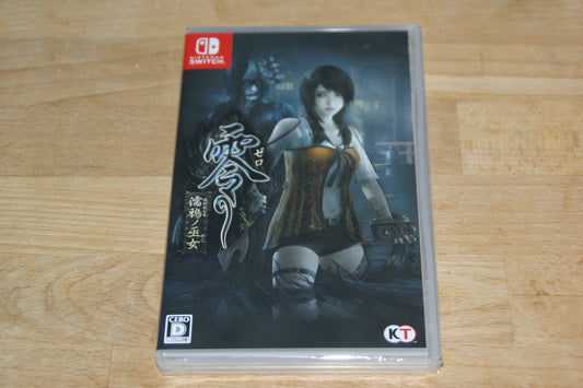 Fatal Frame Maiden of the Black Water