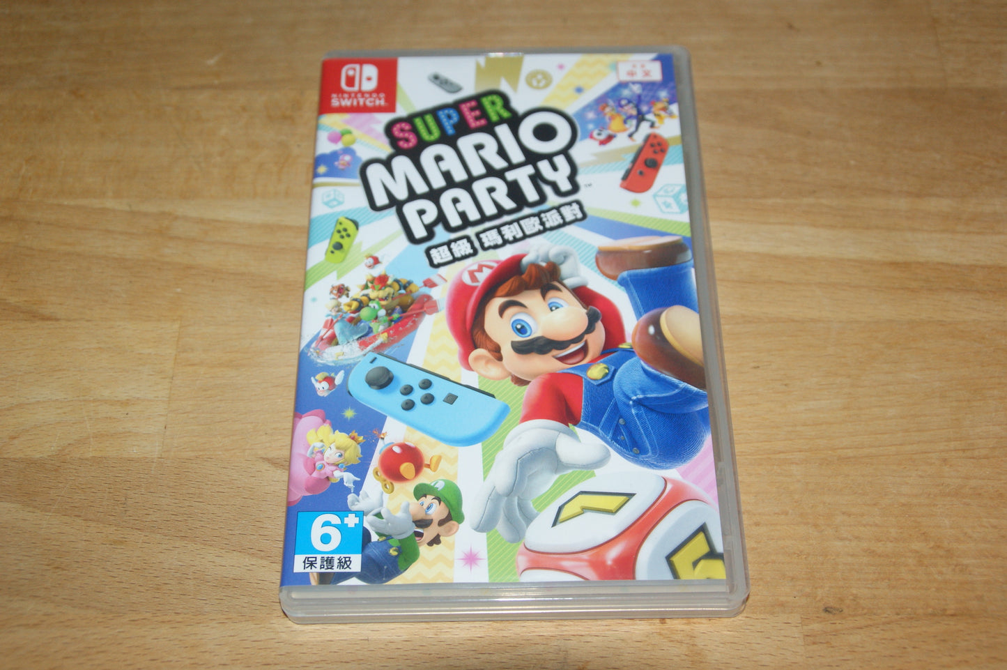 Super Mario Party