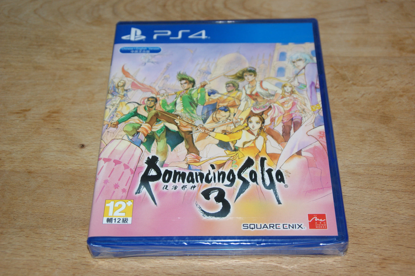 Romancing Saga 3